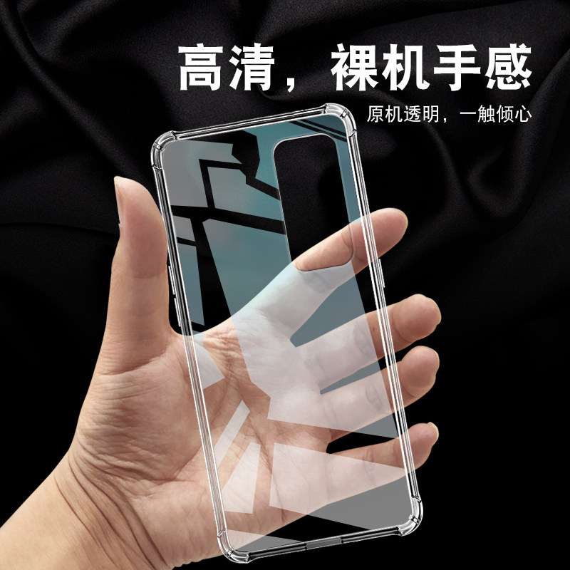OPPO RENO5 Pro 5G mobile phone protective shell oppo airbag drop-proof ultra-thin silicone soft cover transparent male and female shell