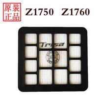 Electrolux vacuum cleaner accessories Z1750 Z1760 wind Haipa filter filter filter element consumables original accessories