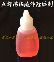 Yadu humidifier descaling agent Food grade home appliance cleaning agent Electric kettle water purifier hanging ironing machine and other sterilization results