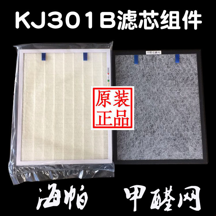 Lake air KJ301B KJ301B KJ302 KJ502 KJ502 collection formaldehyde filter core accessories