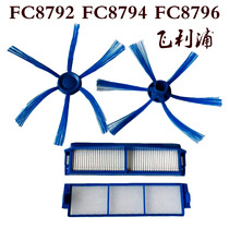 Philips sweeping robot vacuum cleaner accessories FC8792 FC8796 FC8794 Haipa filter edge brush