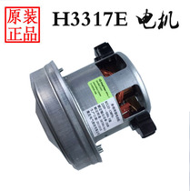 Lake vacuum cleaner accessories H3317 H3310 original motor with FKCL22-12 C8088 ZC1120Y etc.
