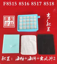 Philips vacuum cleaner accessories FC8471FC8477FC8631FC8635FC9522 Haipa filter element