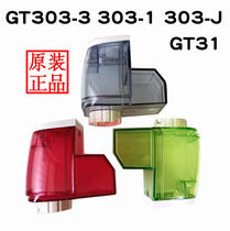 Lake steam hanging ironing machine accessories GT303 GT31 WG31 G3 water tank cover ironing board pants clip ironing board