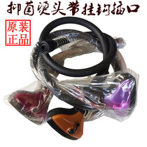 Bellade Hanging Machine Accessories GS46GS45GS42GS1216 D11D07 GS48 Hot Head Hose Pipe