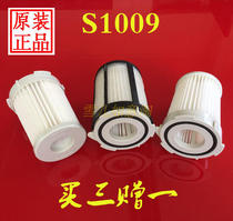 Lake vacuum cleaner accessories S1009S1019 S1008 S1023 SD1002 Haipa sponge filter