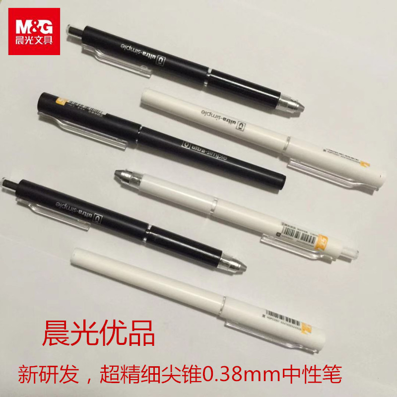 Morning light preference press neutral pen 0 38mm pen core black students with ST head H8001 black technology fine tap cone