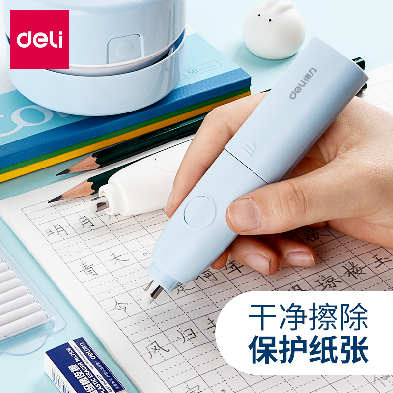Powerful stationery electric eraser does not leave marks students special creative cute art highlight sketch automatic eraser