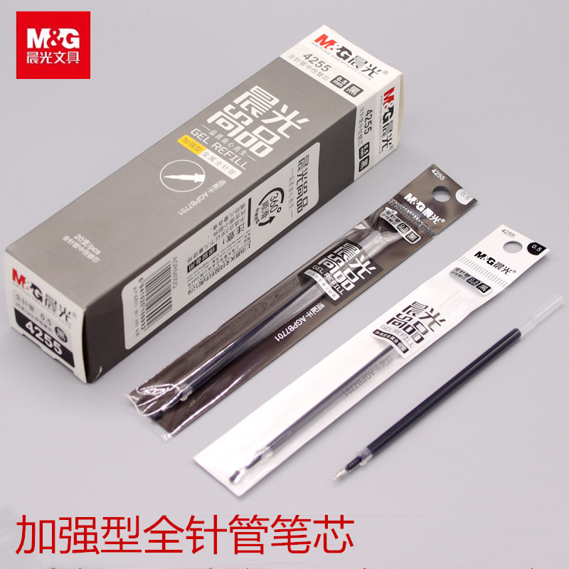 Morning Guang Pen Core 4255 reinforced metal all - needle tube 0 5mm pen core black students use neutral pen - core
