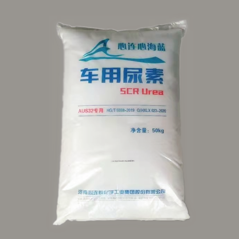 车用尿素 国标高含量心连心海蓝尿素颗粒免提纯汽车用尿素原材料