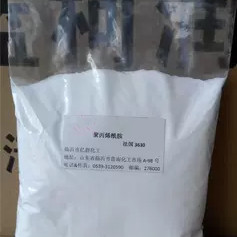 聚丙烯酰胺PAM2200 拉丝剂粉 污水絮凝剂沉淀剂聚丙烯酰胺500g