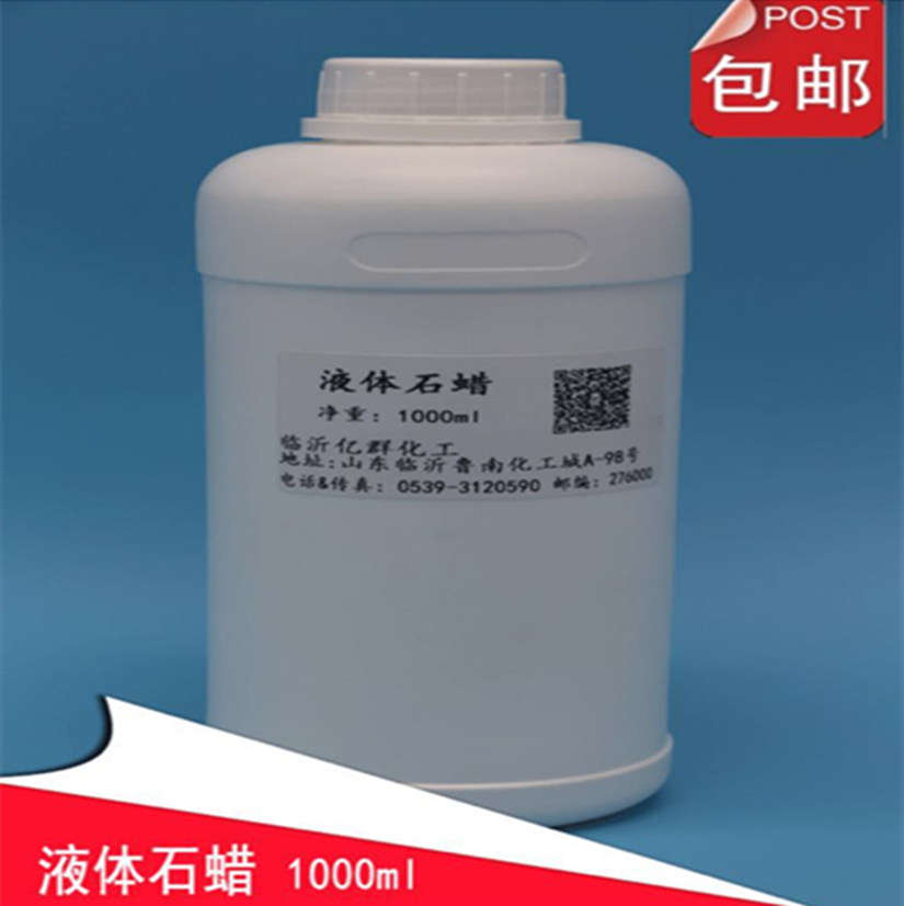 优质白油缝纫机油衣车风扇门锁打印机润滑油理发器电推子油1000ml