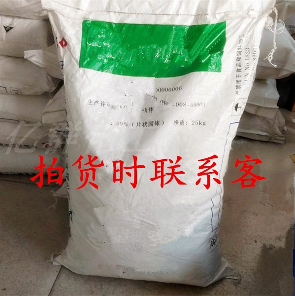 Contact customer service hair logistics when pH-neutral and conditioner heavy oil stain defilers to beat stock