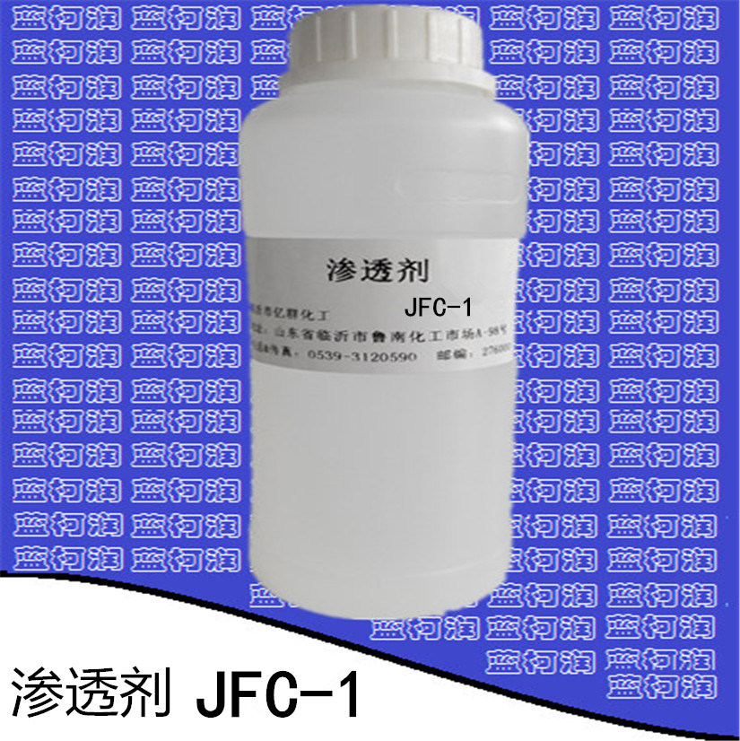 Personalizer alkylphenol polyethylether penetration agent JFC-1 content 99% 500g bottle