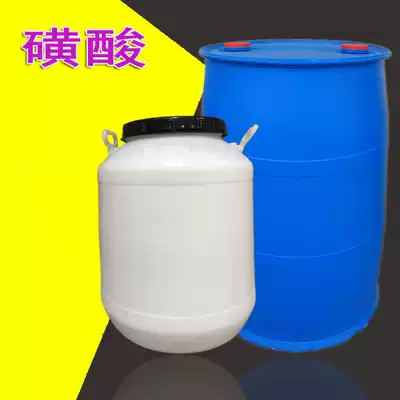 High content of 96% straight chain alkylbenzene sulfonic acid detergent detergent laundry detergent raw material 210kg No