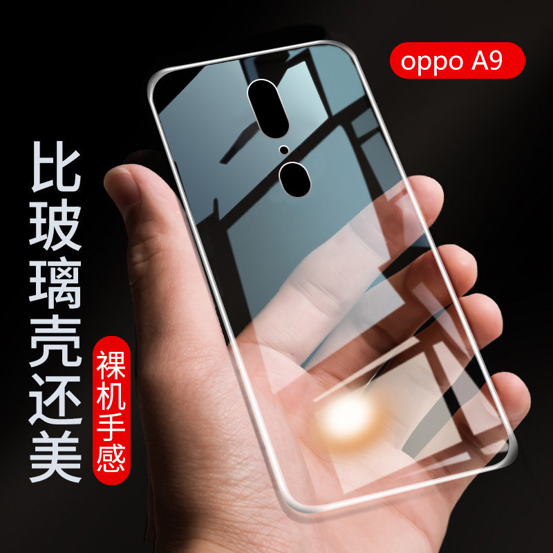 oppoa9 mobile phone protective shell transparent boys and girls fashion brand OPPOA9k silicone soft shell all-inclusive anti-fall oppo a9 ultra-thin simple personality creative small fresh frosted new shell