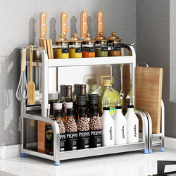 Kitchen 304 Stainless Steel Condiment Storage Rack Countertop Multi-Functional Condiment Knife Holder Stove Multi-Layer Storage Rack
