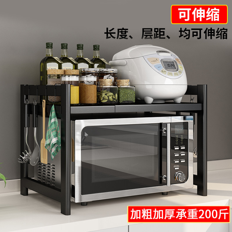 Kitchen Shelving Microwave Rack Oven Rack Tabletop Table Tops accessories Home Large Fully Retractable Double storage
