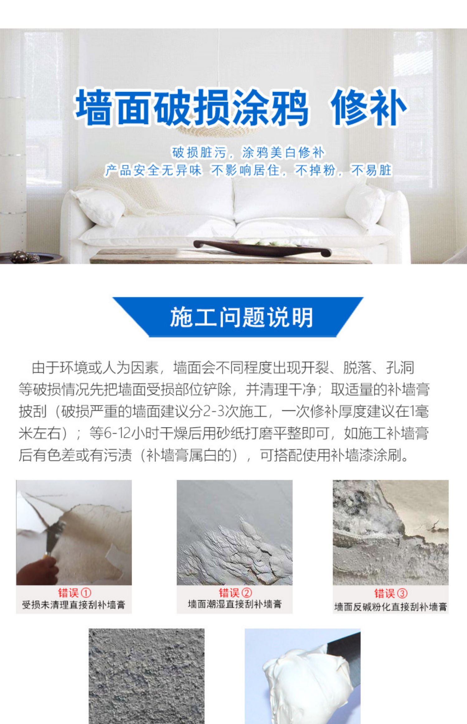 nước tẩy nhà vệ sinh tốt nhất Tường thạch cao sơn lại sơn lớn khử trùng màu trắng bao gồm tường trong nhà graffiti tường các tác nhân làm sạch khuôn - Trang chủ tẩy rửa nhà vệ sinh