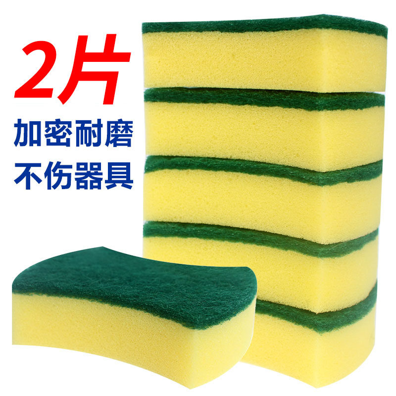 Dishwashing sponge Baise cleaning cloth Dishcloth Kitchen Supplies Cleaning Brush Pan Brush Bowls God Instrumental Dishwashing Sponge Block Magic Rubes