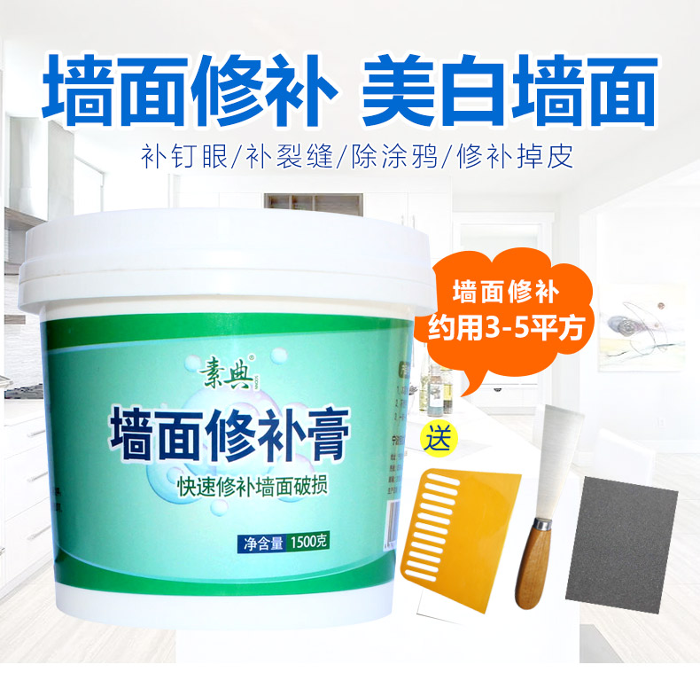 nước tẩy nhà vệ sinh tốt nhất Tường thạch cao sơn lại sơn lớn khử trùng màu trắng bao gồm tường trong nhà graffiti tường các tác nhân làm sạch khuôn - Trang chủ tẩy rửa nhà vệ sinh