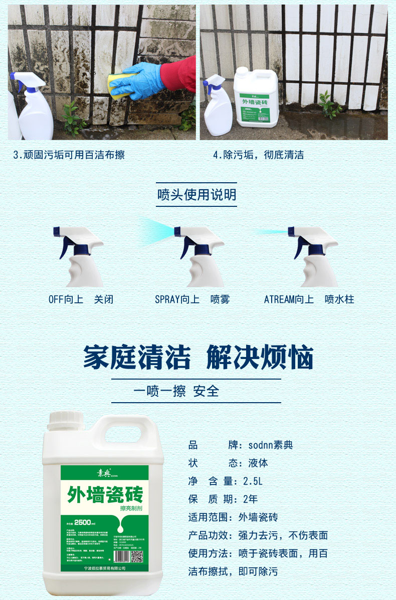 Chất tẩy rửa tường bên ngoài 5 kg vữa xi măng axit oxalic vữa vữa để loại bỏ vết rỉ sét mạnh khử trùng gạch sạch hơn - Trang chủ nước tẩy nhà vệ sinh giá