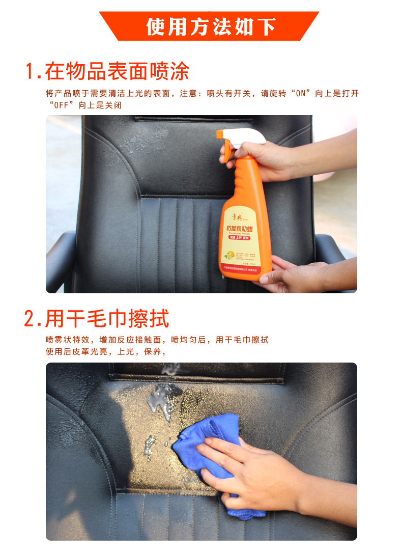 Cổ điển chanh đồ nội thất sáp chăm sóc tổng hợp sàn gỗ rắn đại lý bảo trì đại lý đánh bóng chất lỏng sáp đánh bóng sáp - Phụ kiện chăm sóc mắt dung dịch vệ sinh giày tốt nhất