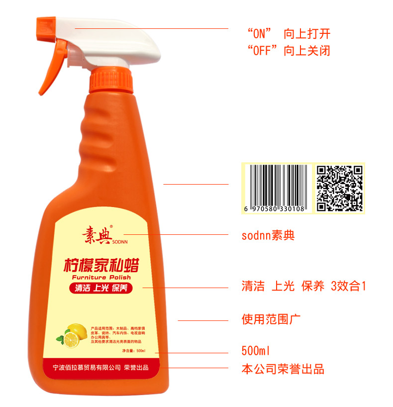 Cổ điển chanh đồ nội thất sáp chăm sóc tổng hợp sàn gỗ rắn đại lý bảo trì đại lý đánh bóng chất lỏng sáp đánh bóng sáp - Phụ kiện chăm sóc mắt dung dịch vệ sinh giày tốt nhất