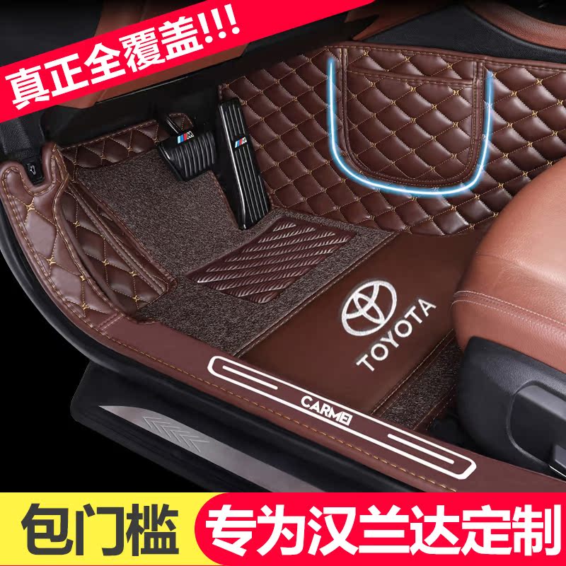 Applicable hanlanda foot pad 7 seat full circle 21 Toyota Hanranda foot pad 5 Exclusive Carpet Foot Mat