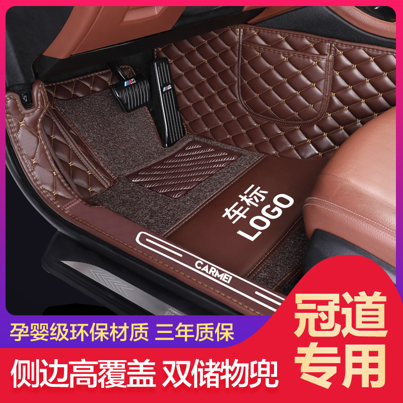 Suitable for Canopy Footbed Full-Surround Carpet Style 2020 Honda Canopy Footbed Silk Ring Urv Foot Mat Special 