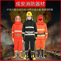 Feu de feu Ensemble complet 97 De 97 02 02 14 Fire Fighting Suit Anti-Flame Retardant Forest Fireman Fire Service