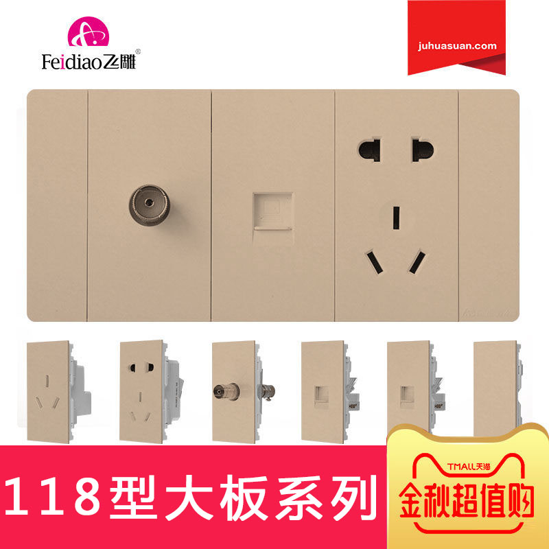 Flying carving switch socket 118 large plate gold boundless five - hole combination module household wall panel G