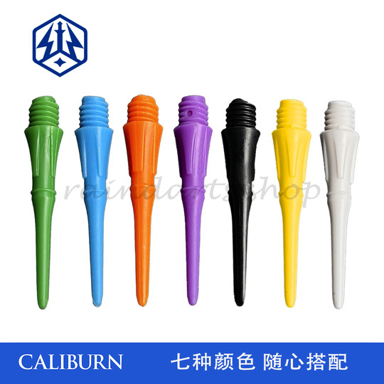 九牌|Caliburn 50个装可替换软式飞镖针专业耐用飞镖尖|飞镖头