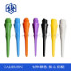 九牌|Caliburn 50个装可替换软式飞镖针专业耐用飞镖尖|飞镖头