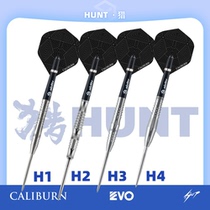 2024 new model Caliburn HUNT series 90% tungsten steel high-end competition hard darts set