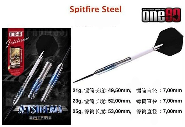 Đức thủ công ONE80 thương hiệu JETSTREAMt sê-ri SPITFIRE mật độ cao chuyên nghiệp phi tiêu cứng - Darts / Table football / Giải trí trong nhà