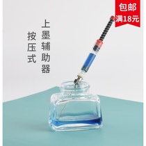 Pen universal needle tube ink dispenser Auxiliary spring Multi-function ink suction device dispensing Ink suction device dispensing