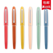 Ostrich pen colorful dark tip Beginner calligraphy practice special simple bag tip small fresh first see business daily