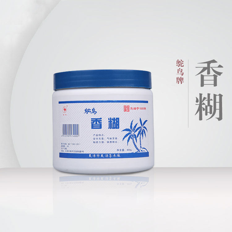 Ostrich Berries Burnt and Painting Framed Big Bottle Spring Couplets Special New Year Couplets for Sticky Letters Fu Characters Nontoxic Strong Force Glue Water