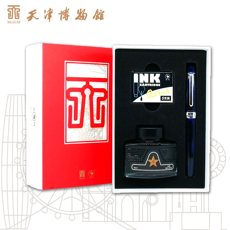 Ostrich Writing Non-Carbon Gift Box Pen Ink Sacks Professional Suit Mining-pointed Suction Ink University Student Creative Gift