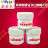 Butt music hip cream 60g Baby hip cream Newborn hip cream PP music for baby PP care