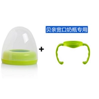 BA61+зеленая ручка