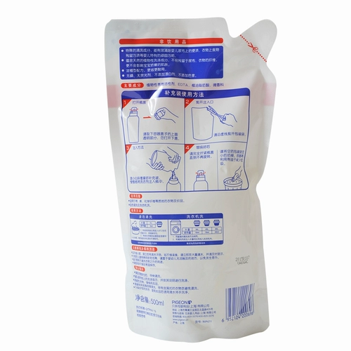 Pigeon, концентрированное средство для стирки, детское моющее средство, чистящее средство, 500 мл