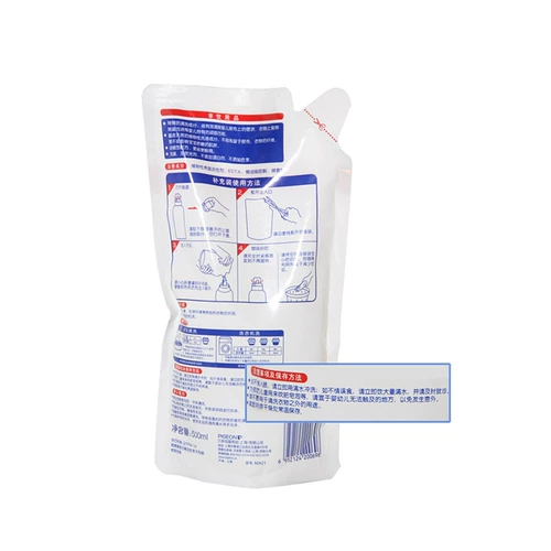 Pigeon, концентрированное средство для стирки, детское моющее средство, чистящее средство, 500 мл