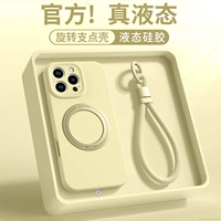 [Гусиный желтый] Вращающаяся на 360° подставка magsafe с магнитным присасыванием ● Импортная настоящая жидкость ● Ремешок