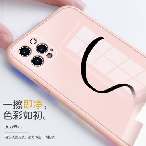 Apple, совместимый iPhone 12, стеклянный чехол для телефона, розовый ультратонкий iPhone12 Pro, ремешок, защитная сумка, изысканный стиль, iphone, 12promax, защита при падении