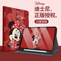 [Текстура Минни Красная] Обновленная версия (невидимый лоток для ручек) ★ Подлинно авторизовано