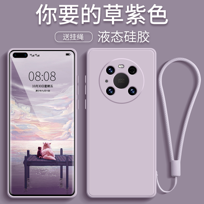 Suitable for Huawei mate40Pro mobile phone protection shell liquid straight side mate40 silicone gel all-bag camera mt40 softshell personality creative 5G version of super-fire boomer anti-fall protection male and female