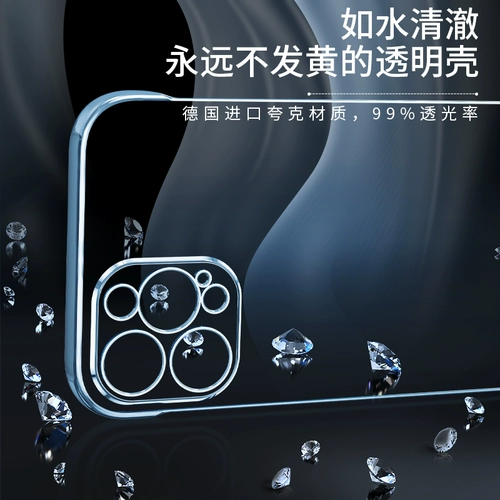 Apple, совместимый iPhone 13, чехол для телефона, ультратонкий iPhone13 Pro для влюбленных, iphone, защита при падении, 13promax, популярно в интернете, изысканный стиль