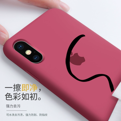 IPhoneXSmax мобильный корпус жидкий силиконовый силиконовый силиконовый Apple X2021 Новая мужская xr Полно -инкурсивное анти -падающее